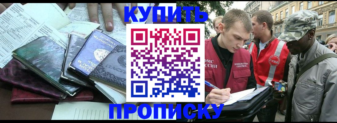 временная регистрация поиск в Киржаче